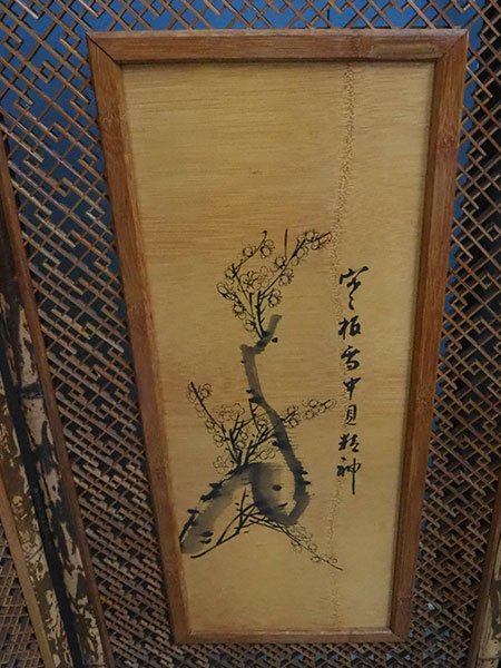 竹製4枚折屏風12