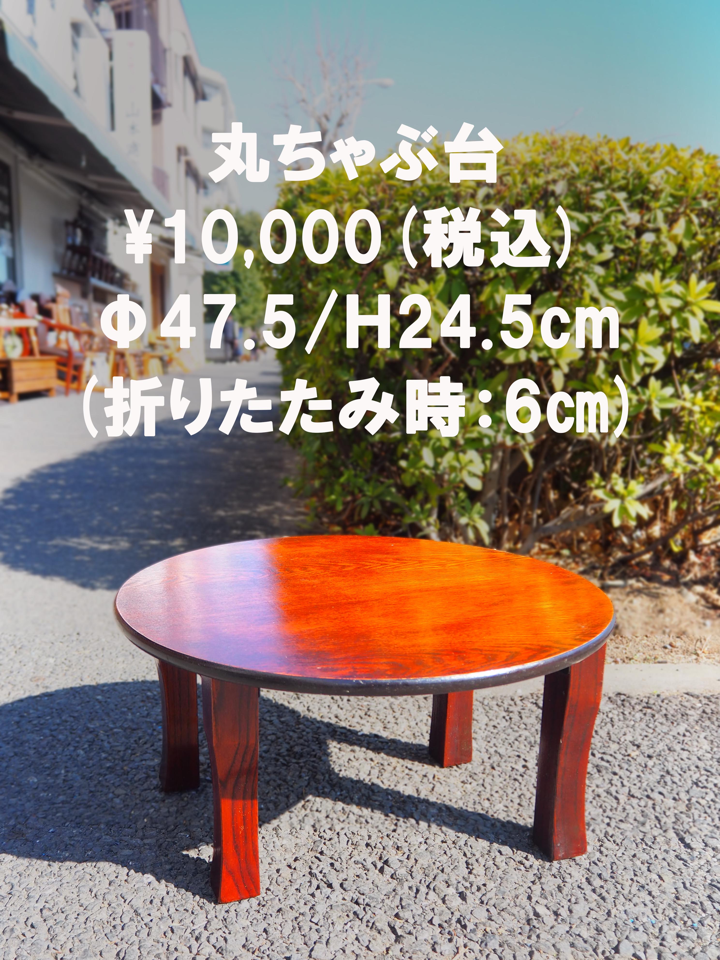 スタッフおすすめ商品 | アンティーク山本商店