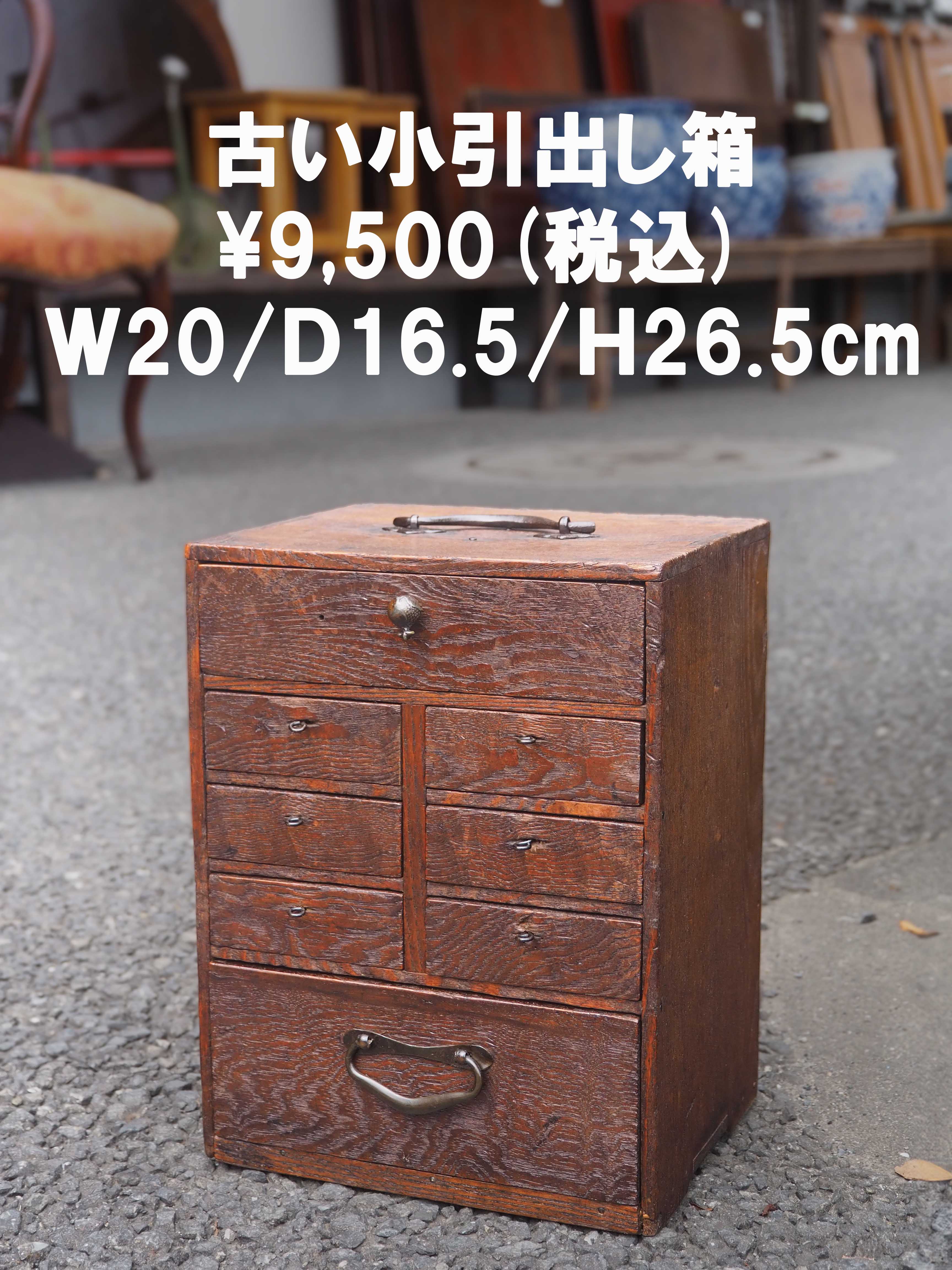 スタッフおすすめ商品 | アンティーク山本商店