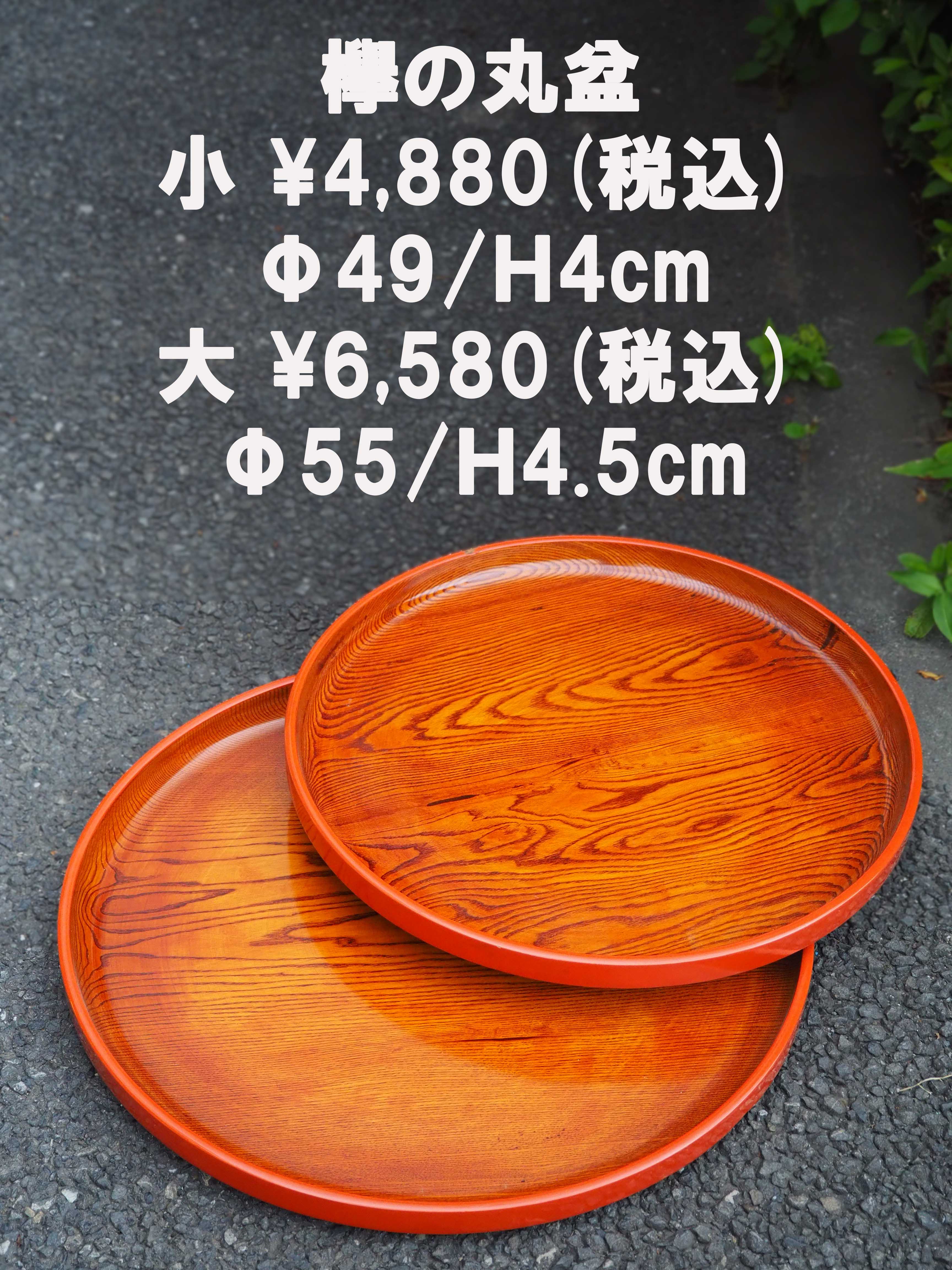 スタッフおすすめ商品 | アンティーク山本商店