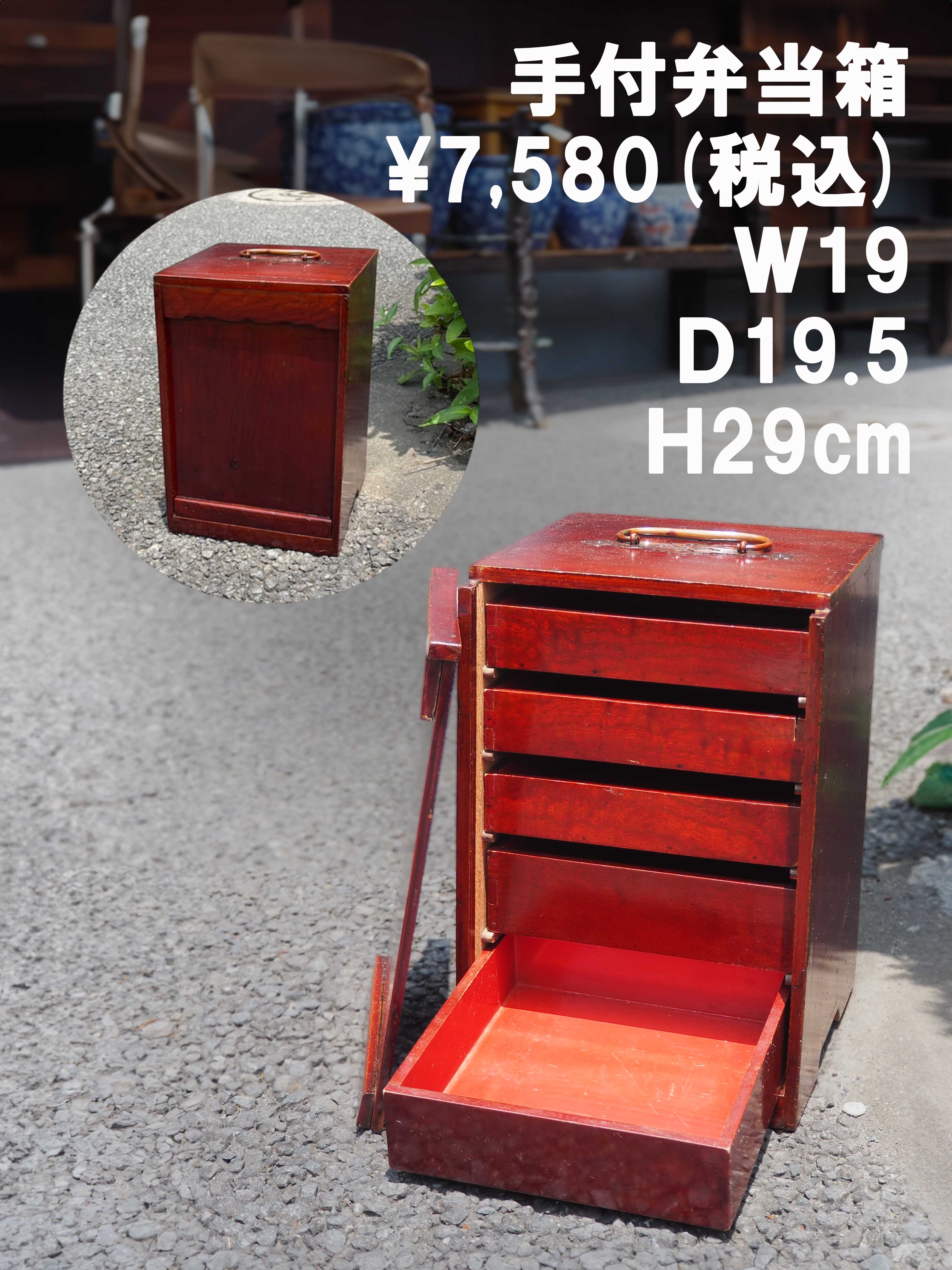 スタッフおすすめ商品 | アンティーク山本商店