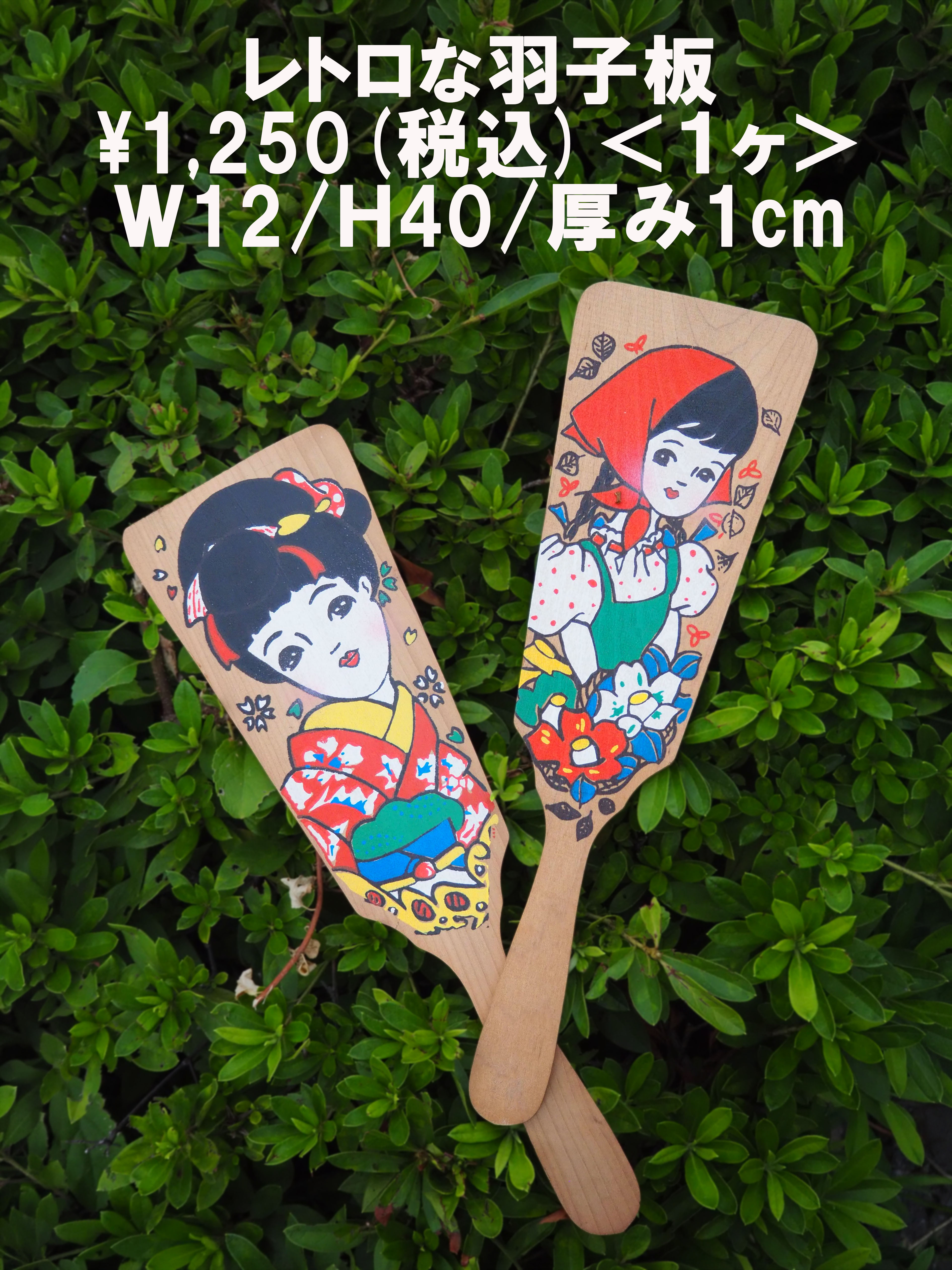 スタッフおすすめ商品 | アンティーク山本商店