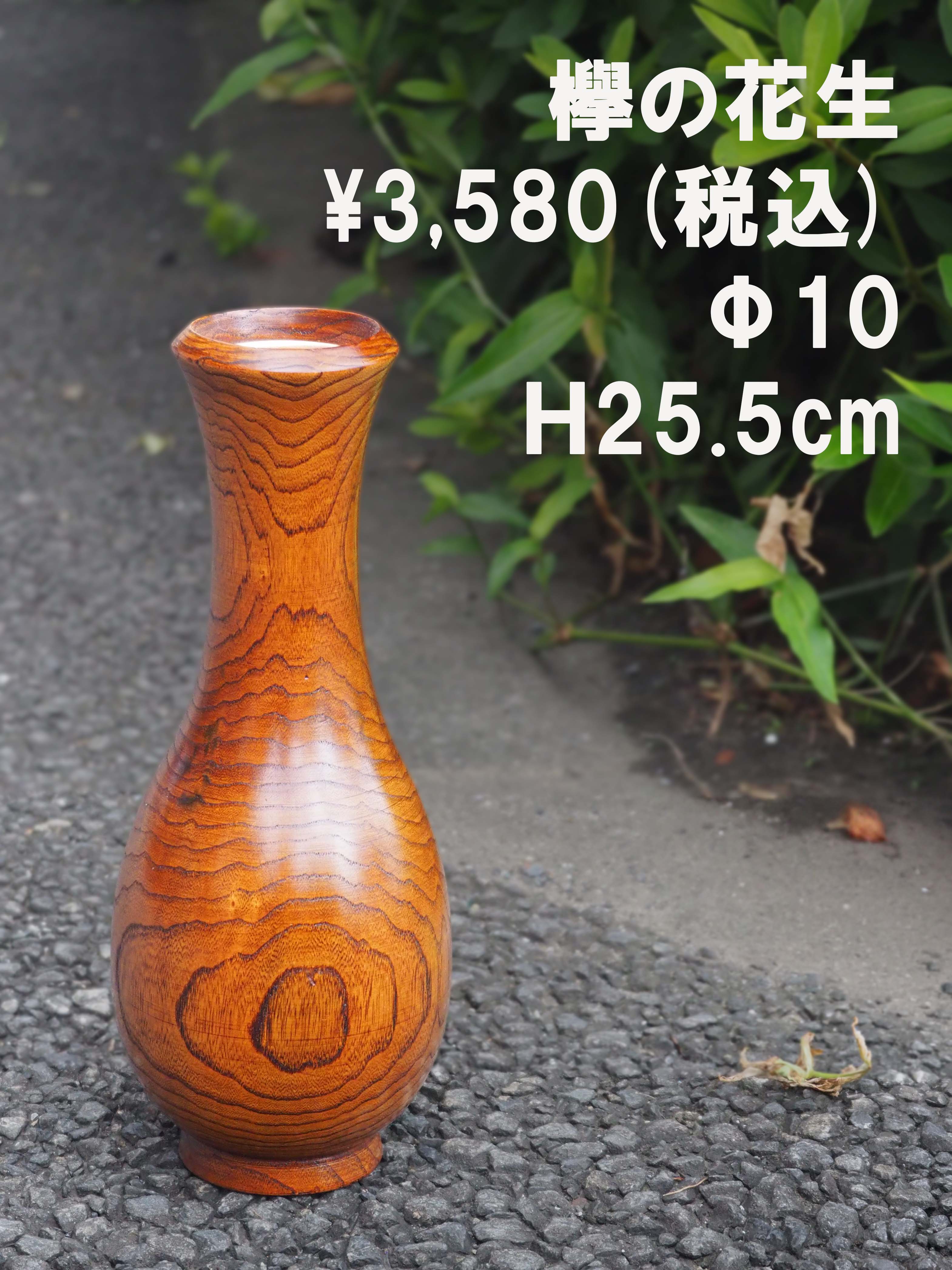 スタッフおすすめ商品 | アンティーク山本商店