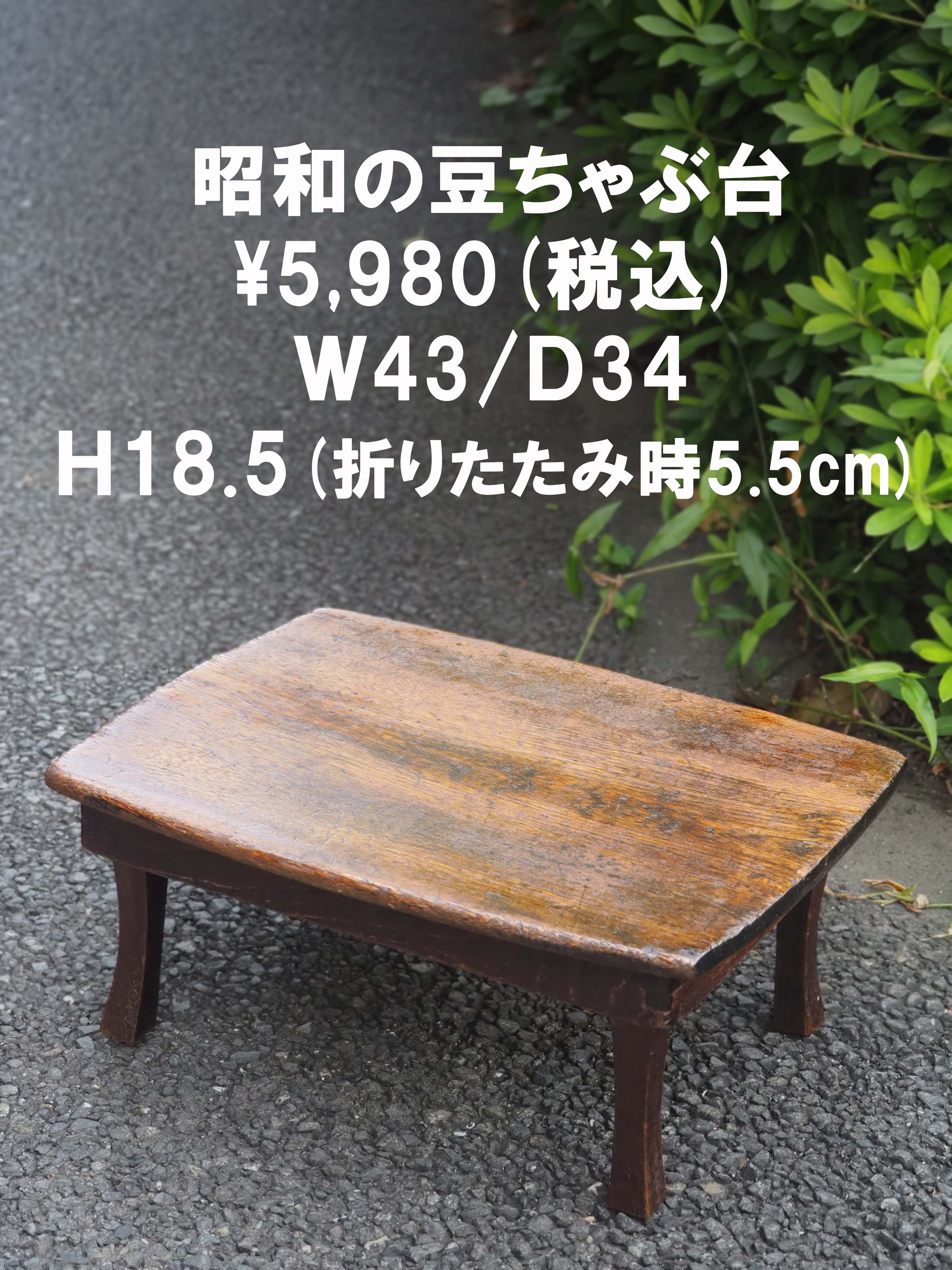スタッフおすすめ商品 | アンティーク山本商店 スタッフおすすめ商品 | アンティーク山本商店