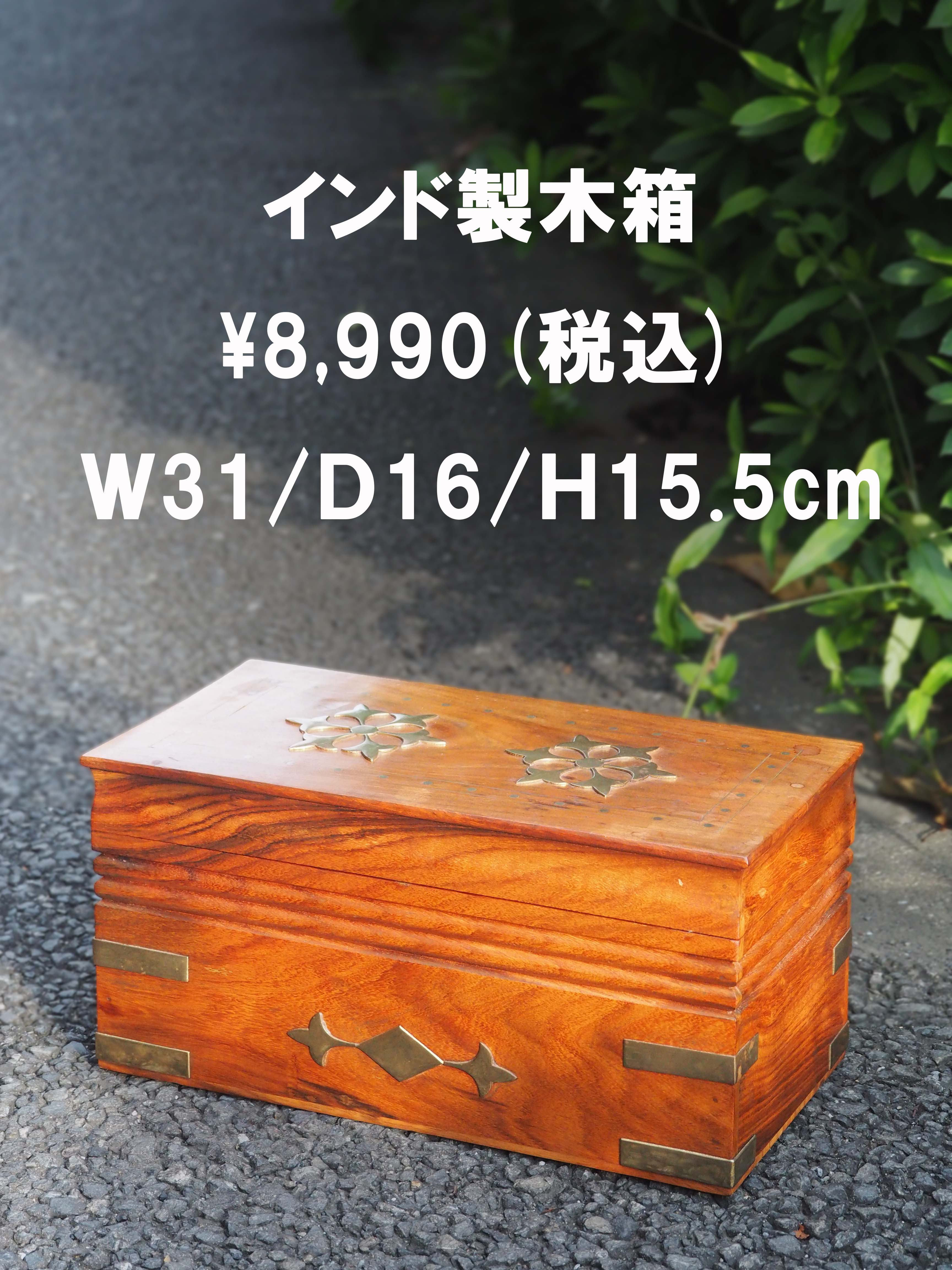 スタッフおすすめ商品 | アンティーク山本商店