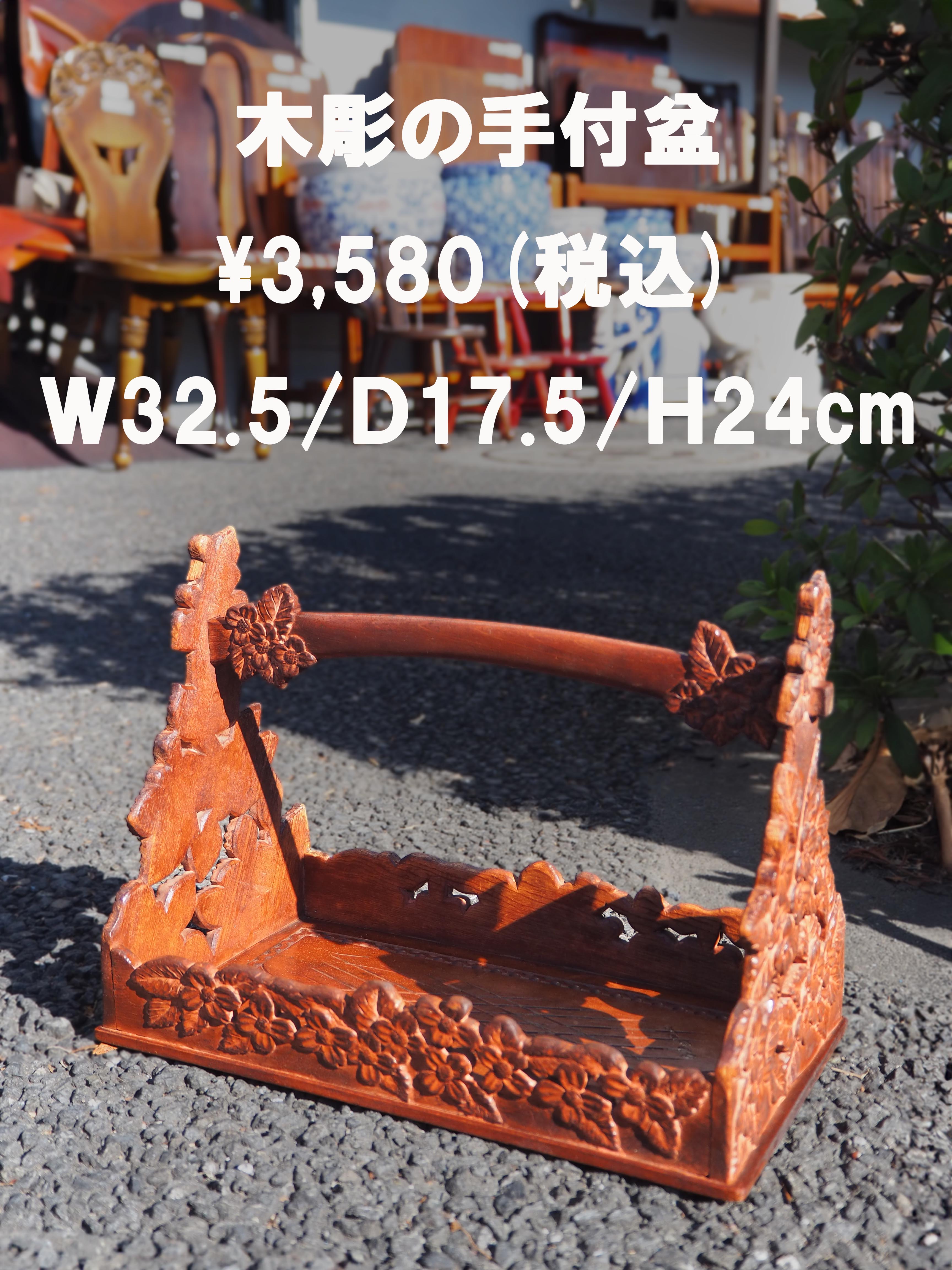 2点まとめ売り★古道具　アンティーク　オブジェ スタッフおすすめ商品 | アンティーク山本商店