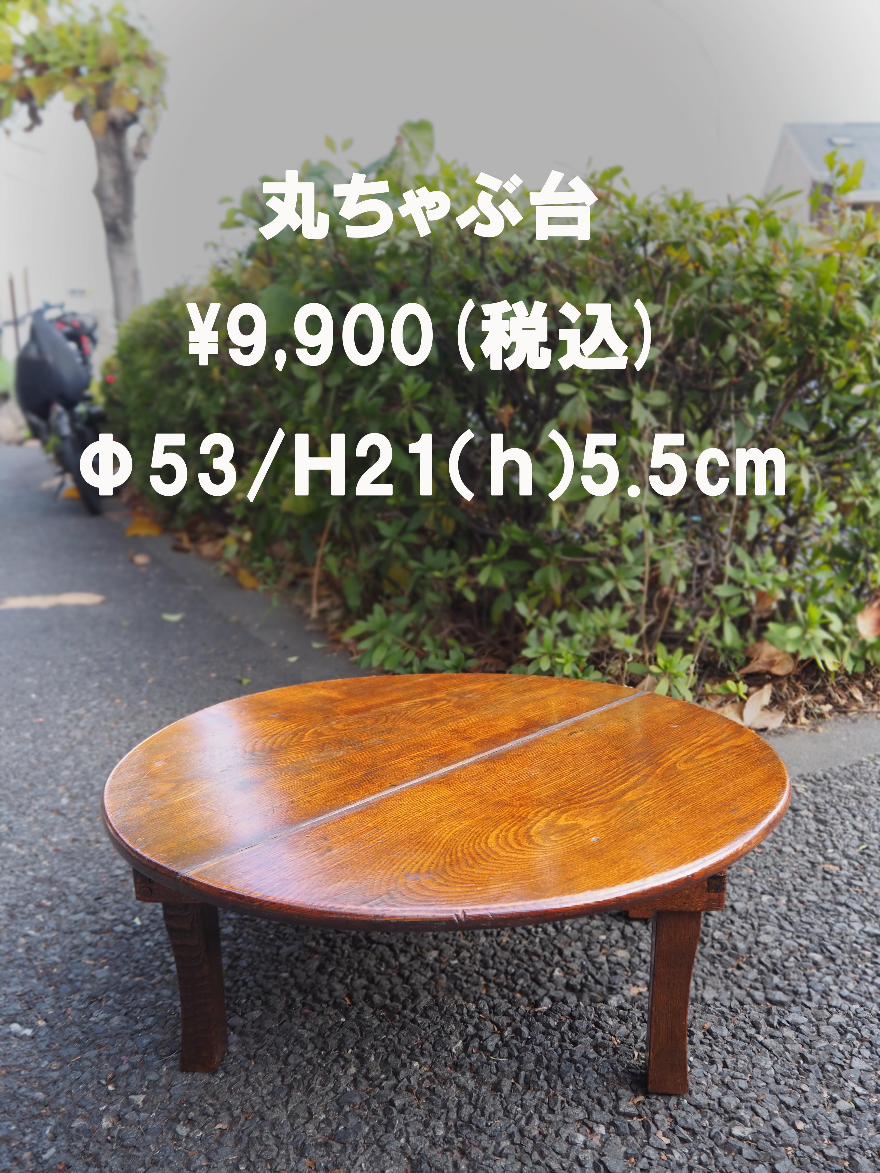 スタッフおすすめ商品 | アンティーク山本商店