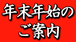 アンティーク山本商店